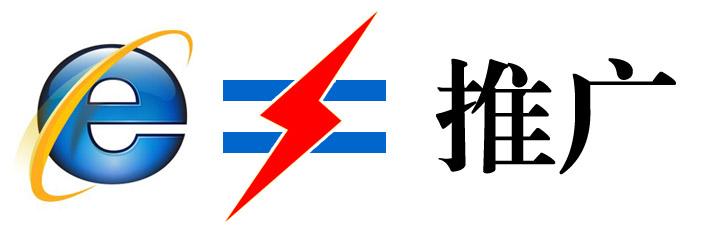 網(wǎng)站建設(shè)推廣方案