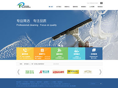 網(wǎng)站建設(shè)推廣的意義