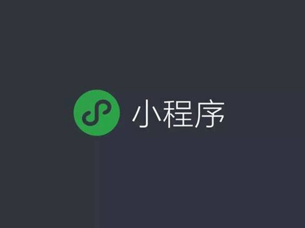 新聞小程序關(guān)鍵有哪些作用？