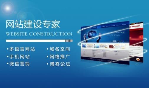 蘇州市網(wǎng)站建設小結