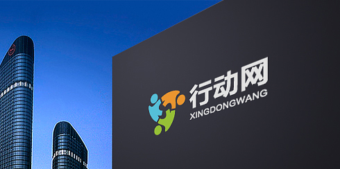 昆山眾籌網(wǎng)行動網(wǎng)LOGO設計