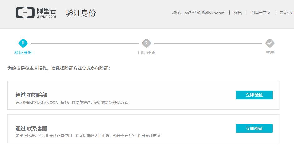 網(wǎng)站域名管理權(quán)限忘記怎么辦？
