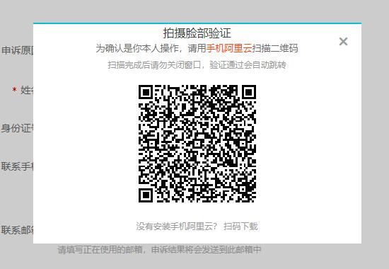 網(wǎng)站域名管理權(quán)限忘記怎么辦？
