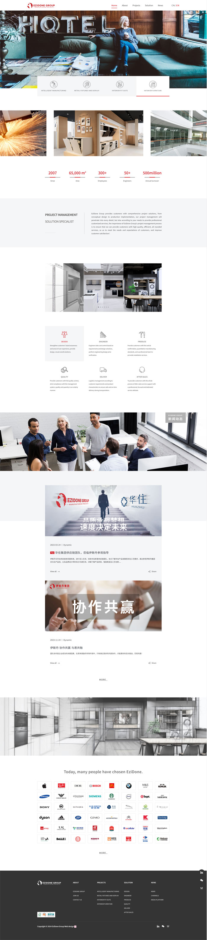 太倉伊斯丹集團