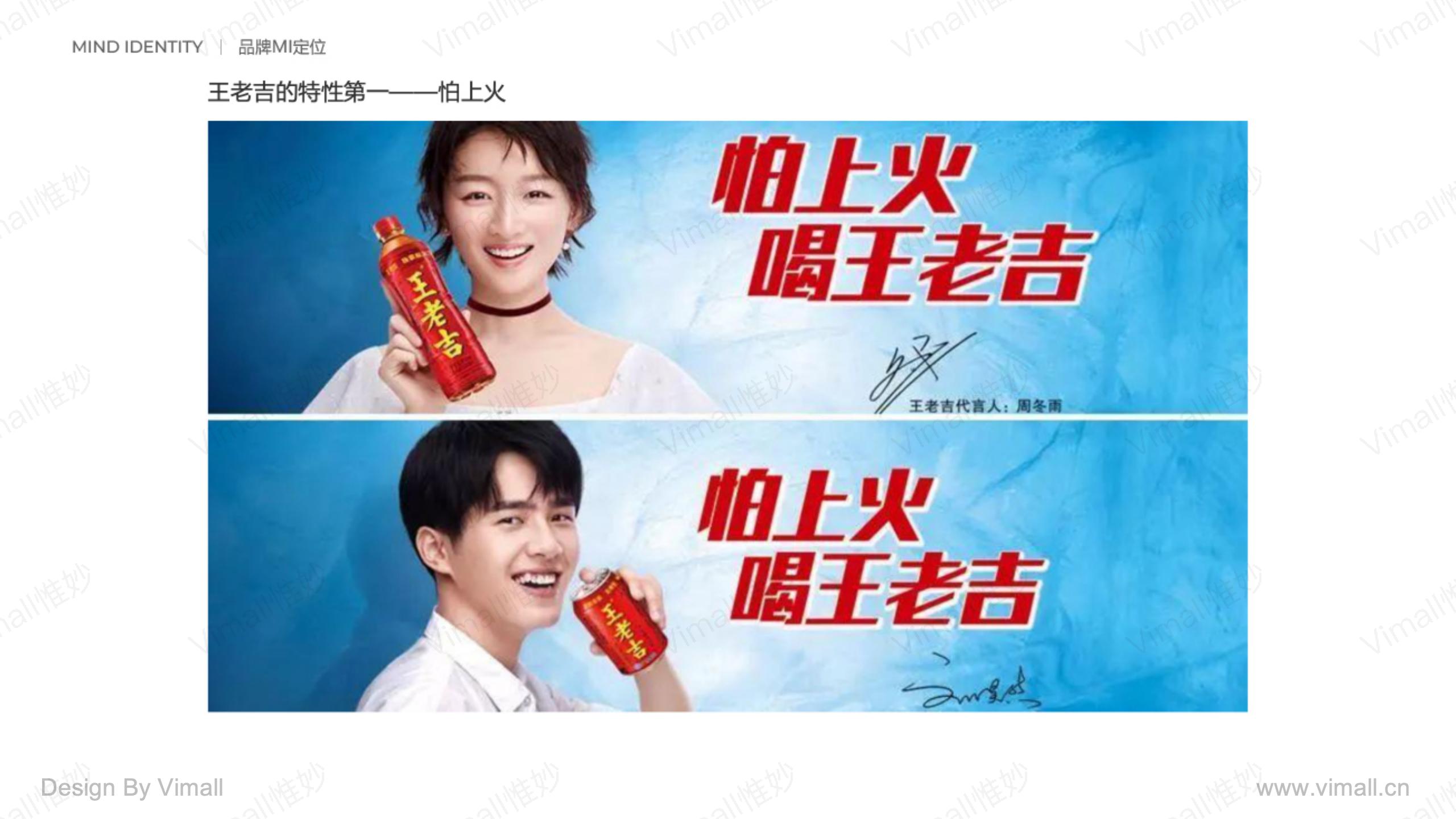 教育品牌全案策劃-培訓(xùn)機(jī)構(gòu)品牌設(shè)計(jì)-奇知培優(yōu)