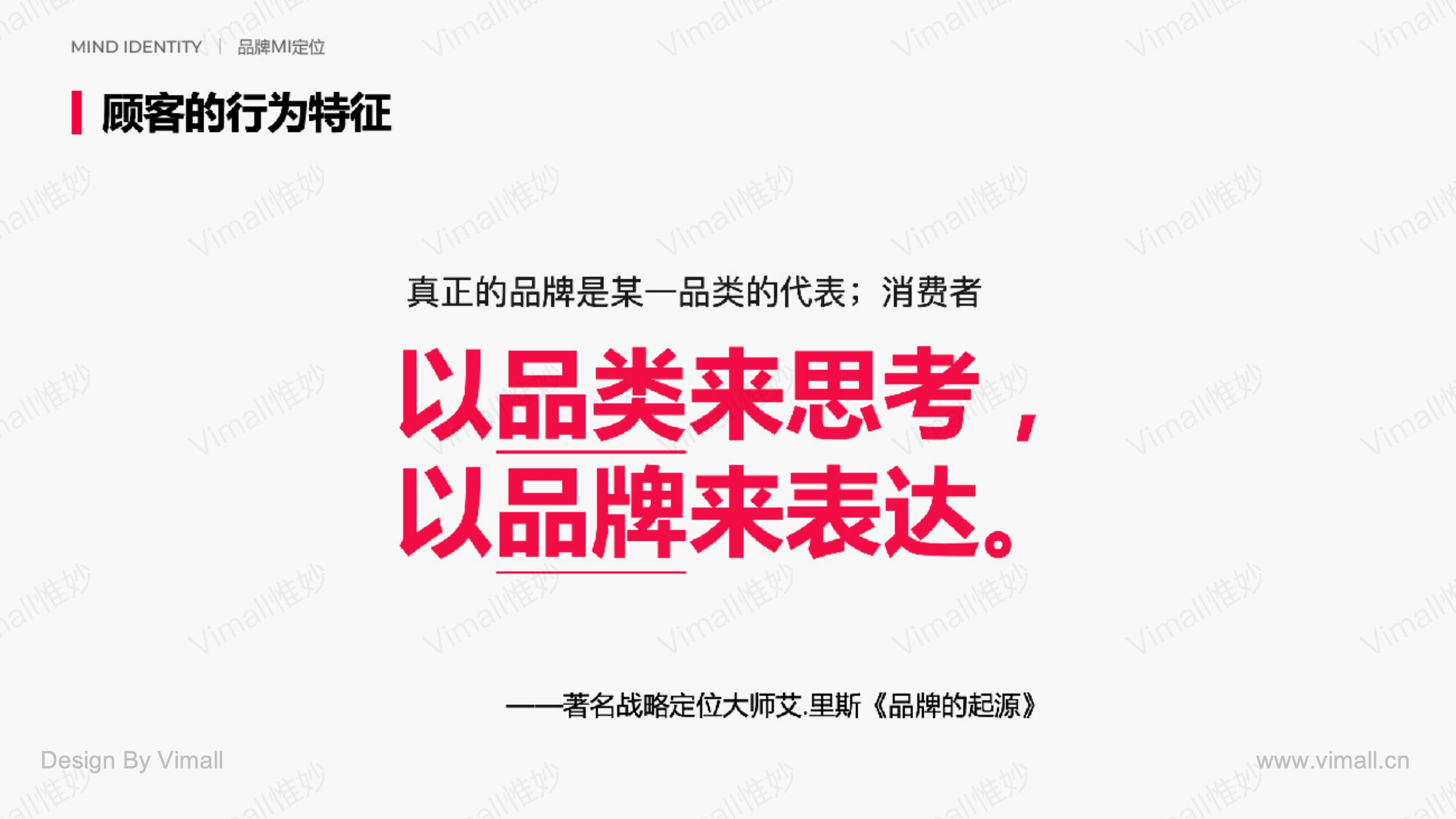 教育品牌全案策劃-培訓(xùn)機(jī)構(gòu)品牌設(shè)計(jì)-奇知培優(yōu)