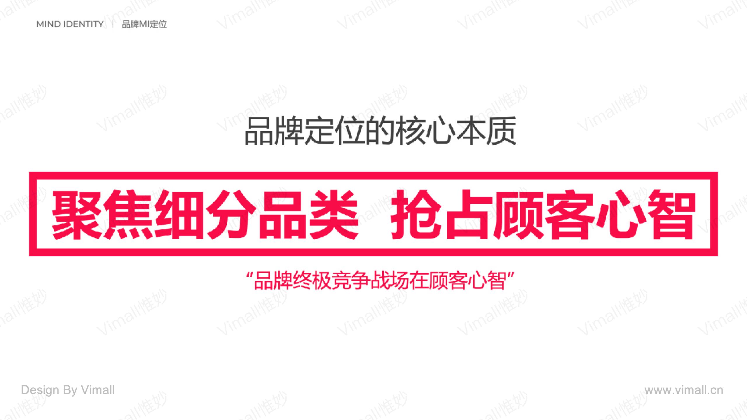 教育品牌全案策劃-培訓(xùn)機(jī)構(gòu)品牌設(shè)計(jì)-奇知培優(yōu)
