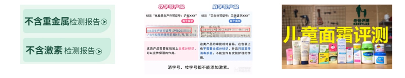 母嬰用品品牌全案策劃設(shè)計-護膚品包裝設(shè)計-六甲同源