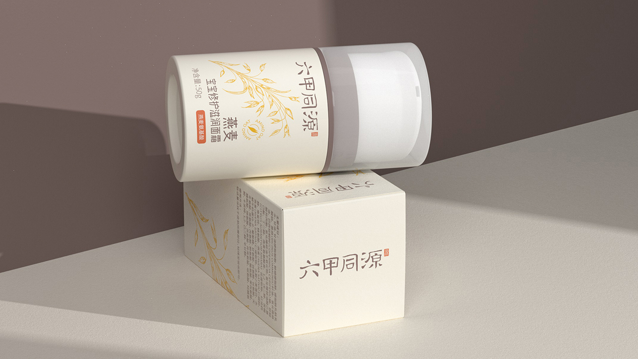 母嬰用品品牌全案策劃設(shè)計-護膚品包裝設(shè)計-六甲同源