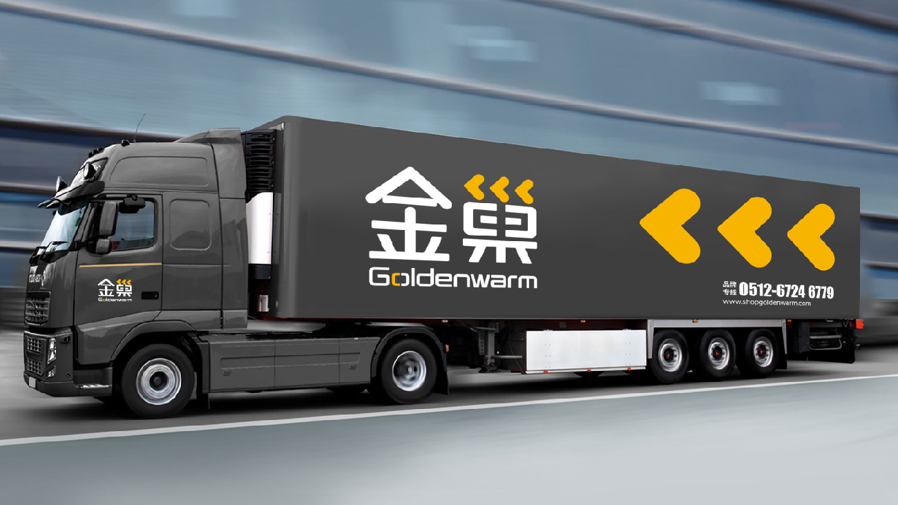 蘇州五金品牌策劃-五金包裝設(shè)計-Goldenwarm金巢品牌vi設(shè)計