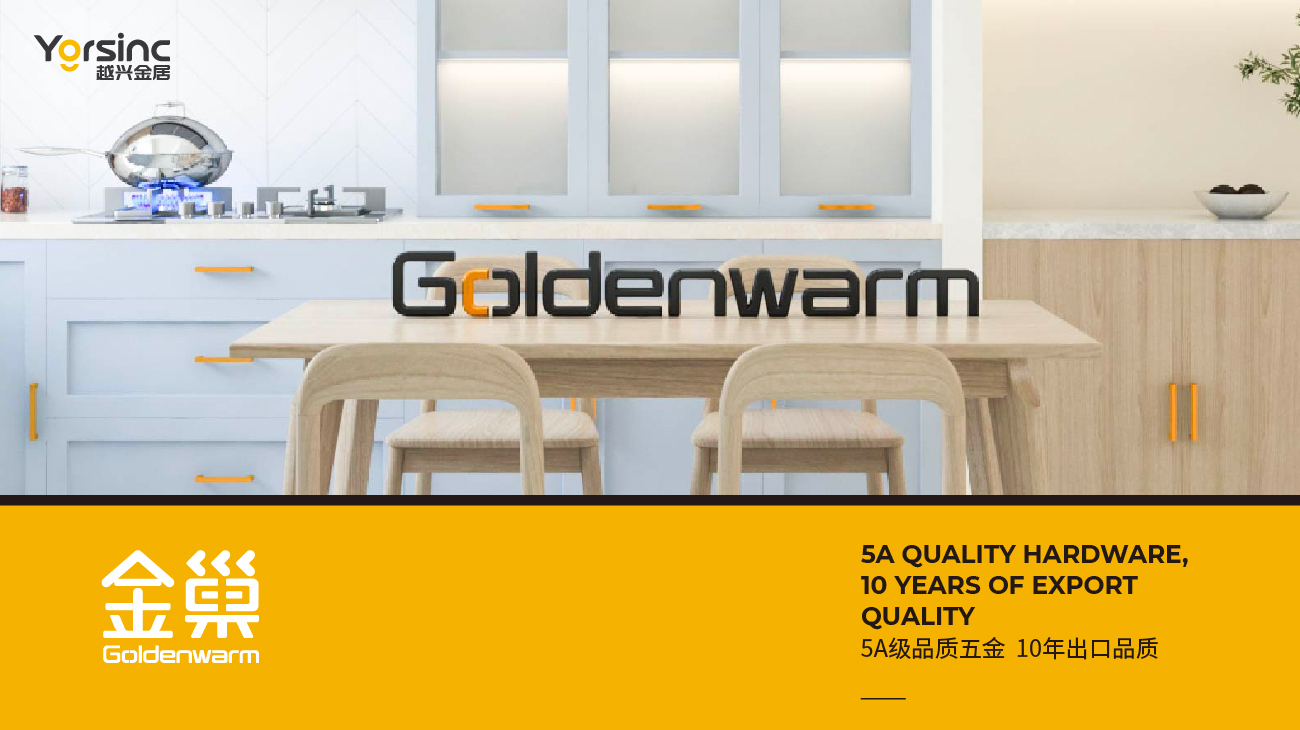 蘇州五金品牌策劃-五金包裝設(shè)計-Goldenwarm金巢品牌vi設(shè)計