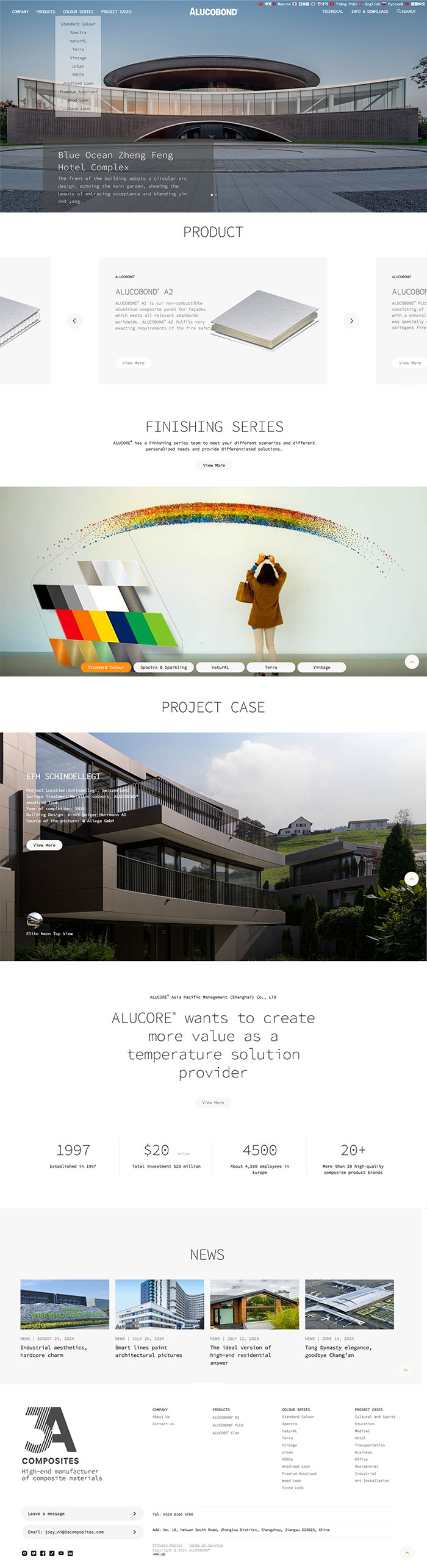 阿魯克邦響應(yīng)式網(wǎng)站制作